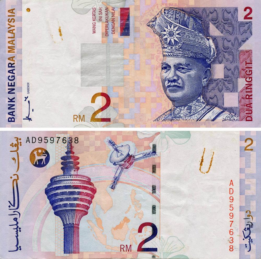 Коллекционная банкнота Малайзия 2 ринггита 1996 F-VF (P40a)