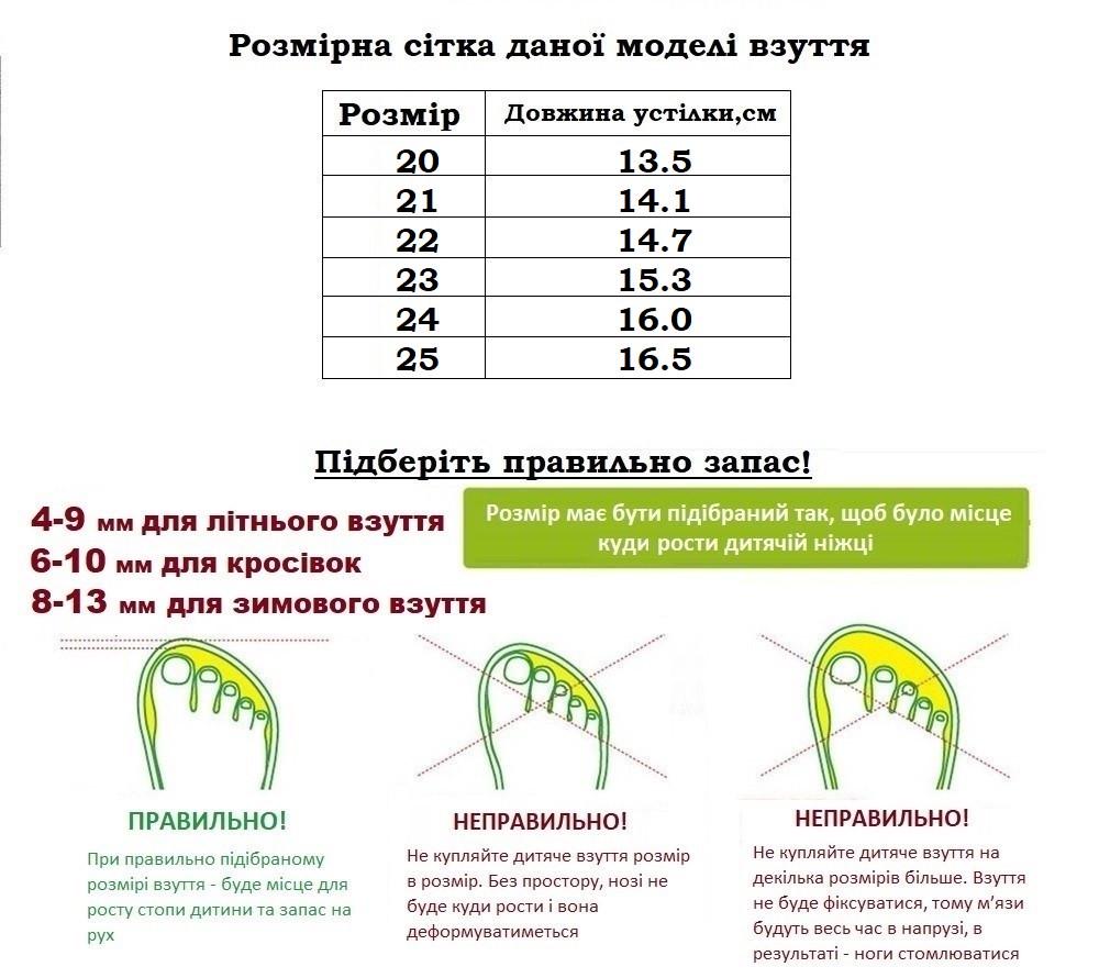 Ботинки демисезонные для мальчиков Apawwa TC826826/20 р. 20 Черный - фото 4