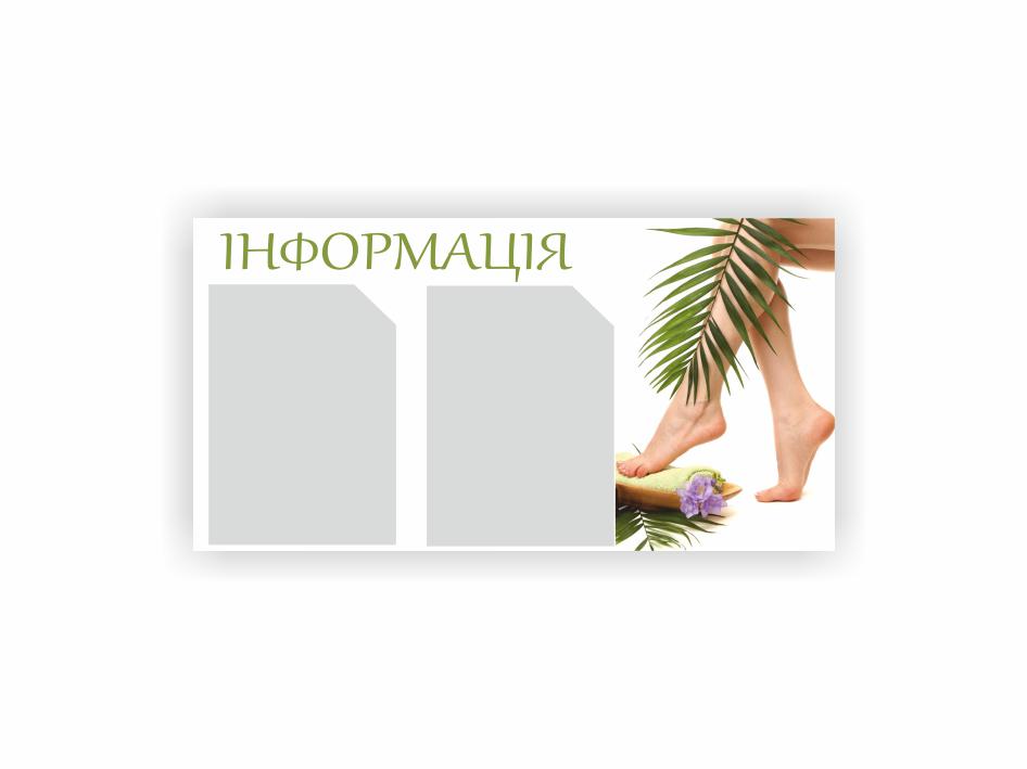 Стенд Vivay Салон красоты 77х40 см (27188981)