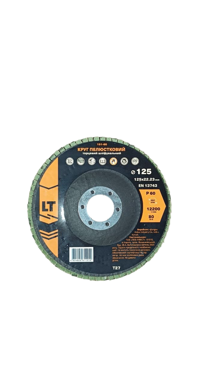 Круг лепестковый торцевой шлифовальный LT P60 125х22,23 мм (151-60)