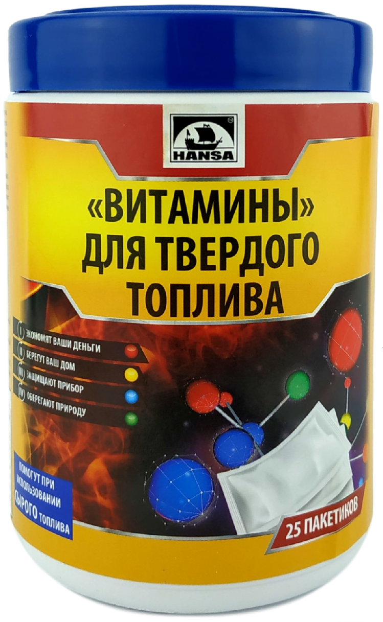 Вітаміни HANSA для твердого палива 25 шт. (9288078) - фото 1