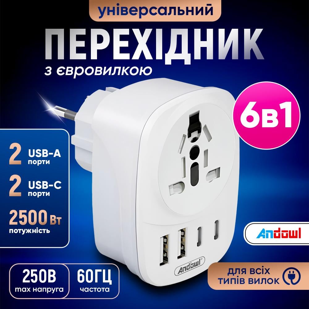 Сетевой переходник Andowl Q-A536X1 2500W между стандартами вилок типа A/C/I/E/F/G/B Белый (2637d5c3) - фото 2