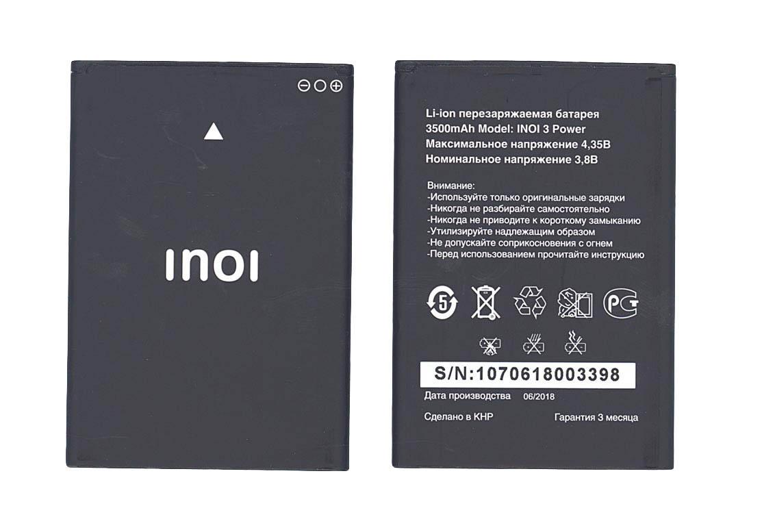 Аккумулятор для смартфона INOI 1070618003398 3 Power 3,8V 3500 mAh 13,3 Wh Black