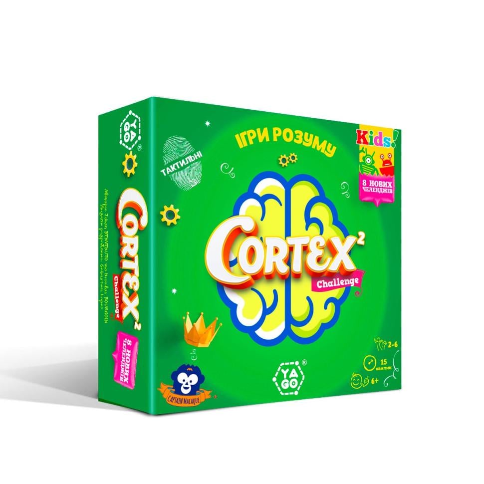Игра настольная YaGo Cortex 2 challenge Kids (SR-113-N-1345)