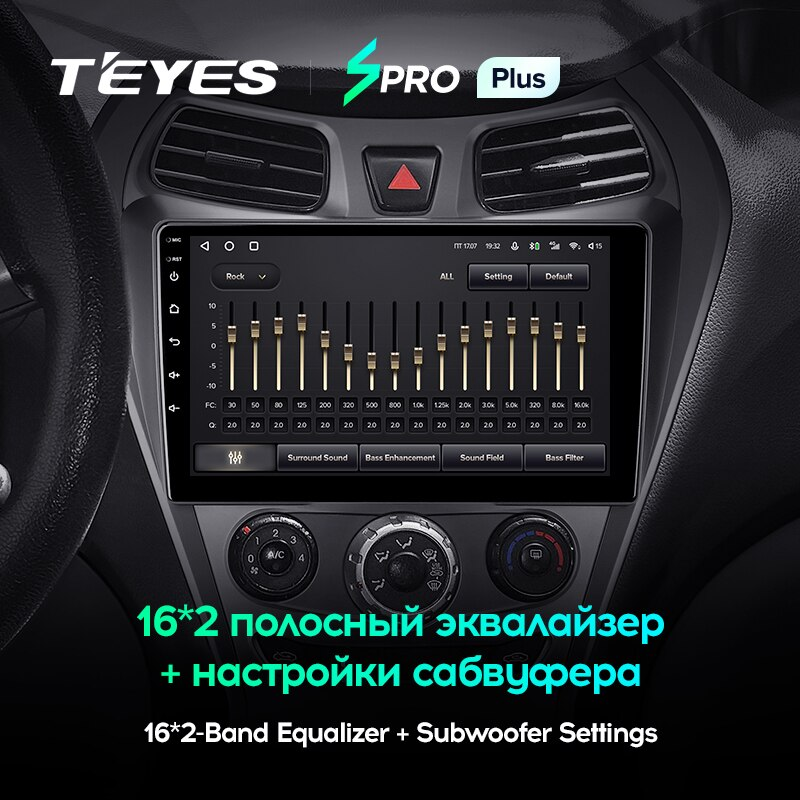 Автомагнитола штатная Teyes SPRO Plus для Hyundai Eon 2012-2019 Android SPRO PLUS 6+128G Wi-Fi/4G (1798467163) - фото 4