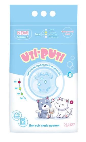 Пральний порошок для дитячих речей UTI-PUTI 2,4 кг (2798098513)
