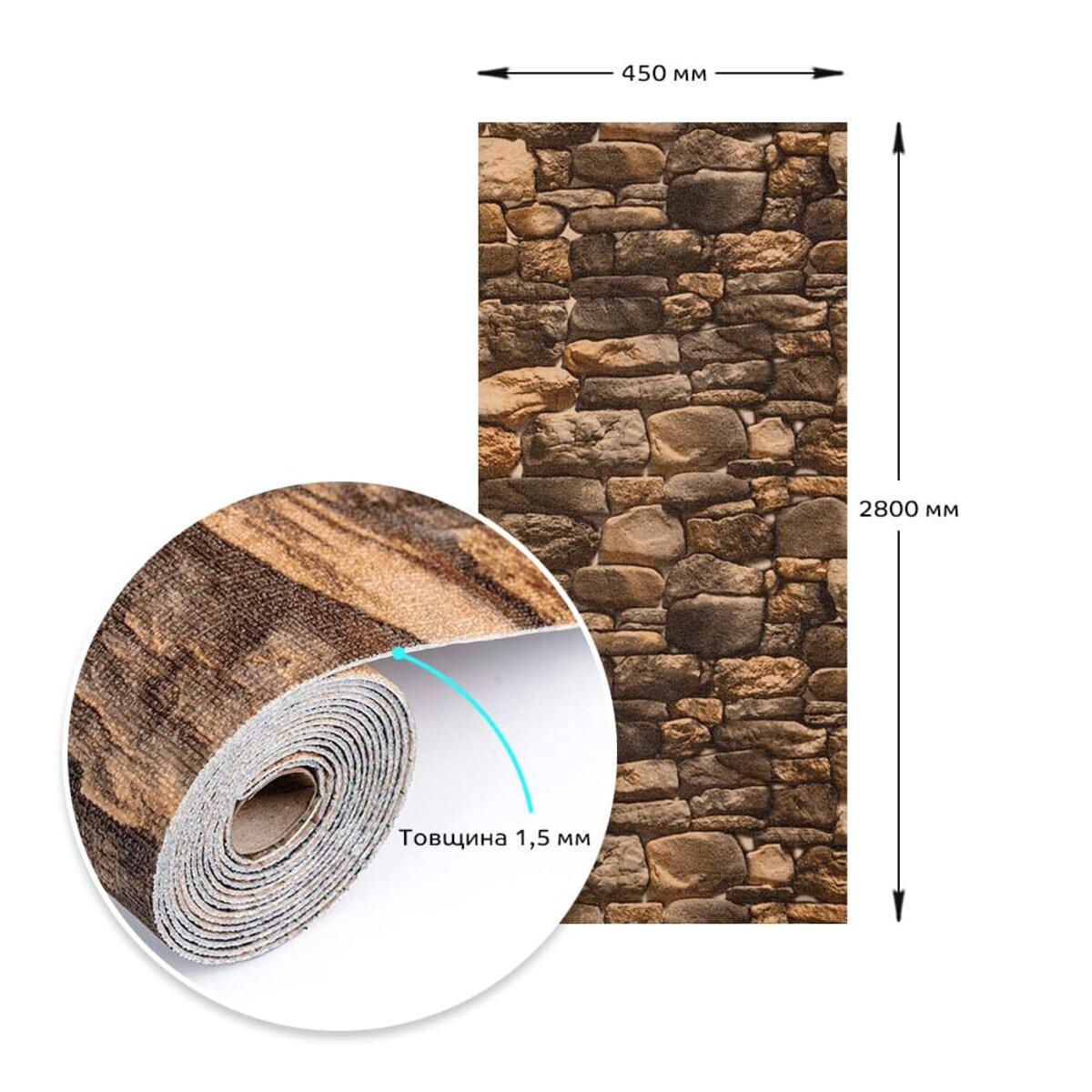 Обои самоклеящиеся 2800х450х1,5 мм Желтый мрамор (SW-00000728) - фото 8