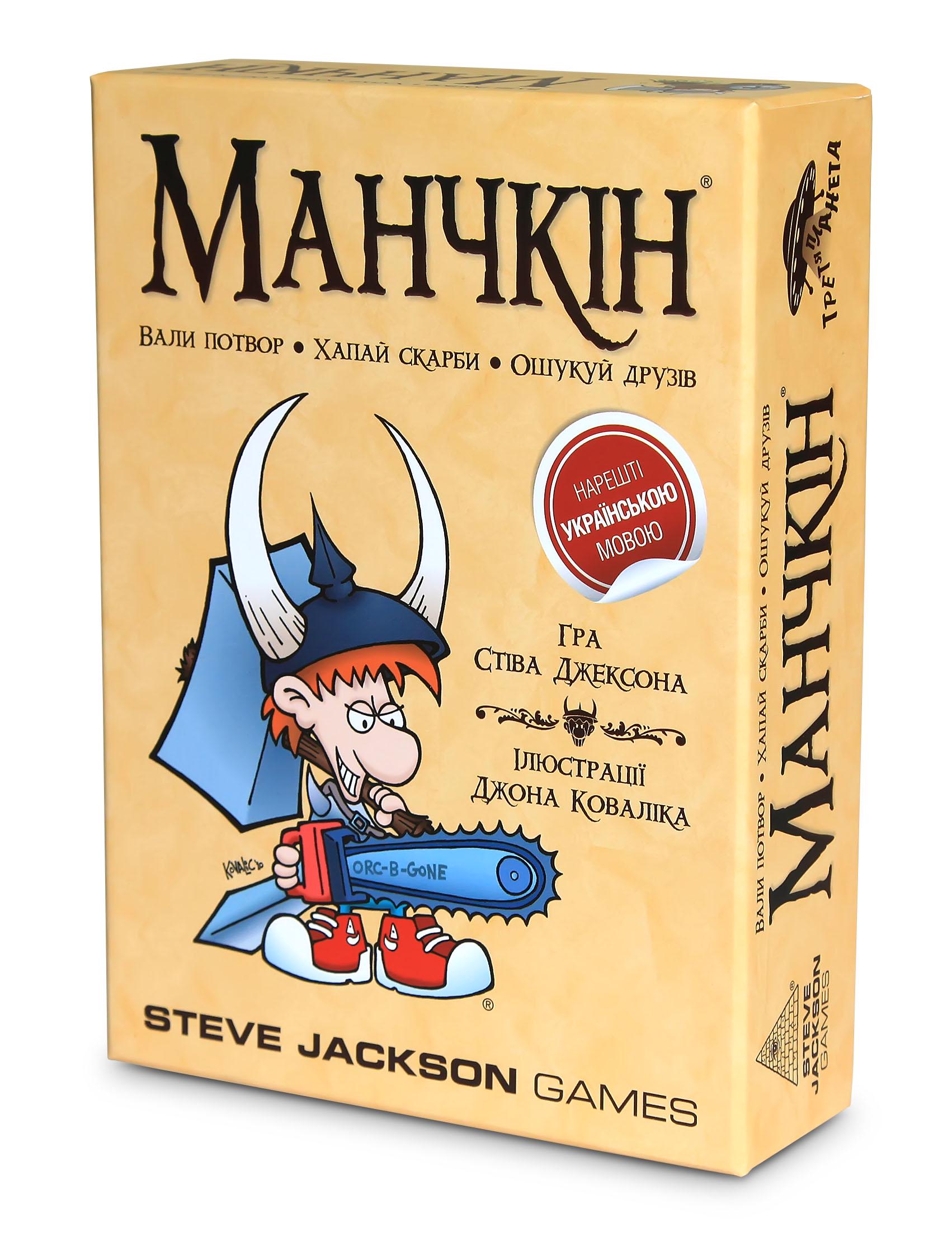 Настільна гра Третя Планета Манчкін (10501)