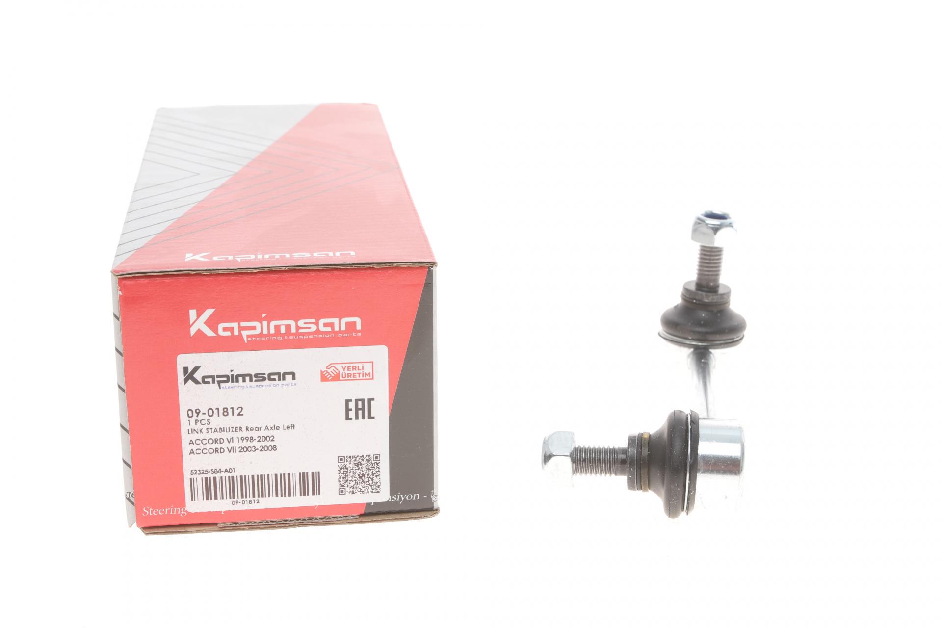 Тяга стабилизатора заднего KAPIMSAN L Honda Accord 97-03 (09-01812)