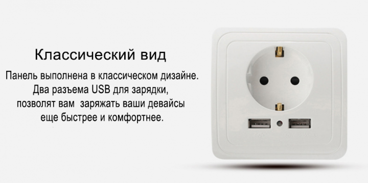 Розетка GNIZDO 2USB/заземлення/захисна шторка Білий (G001) - фото 3