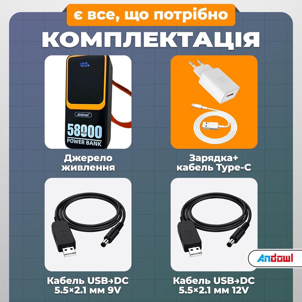 UPS-комплект для роутера Andowl 88 та швидка зарядка з кабель-перехідником USB DC 9/12V 50000 mAh Чорний (fa4e8ad3) - фото 8