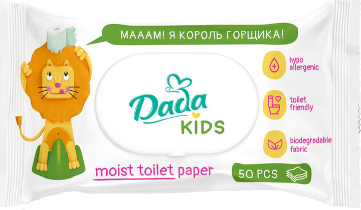 Туалетная бумага влажная детская Dada клапан 50 шт. (2296699898)
