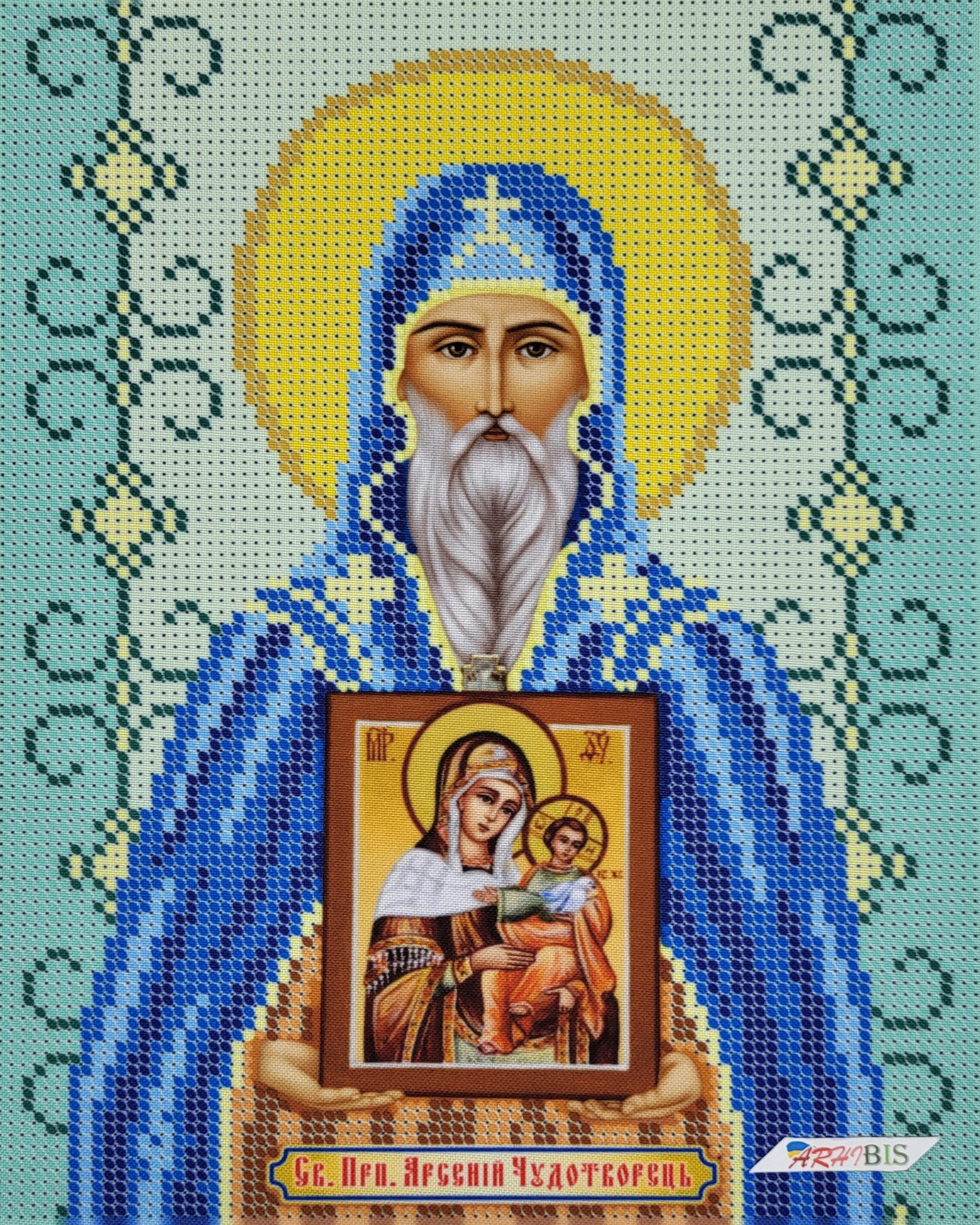 Набор для вышивания бисером именной иконы Святой Арсений 19x23 см (БСР-4157)