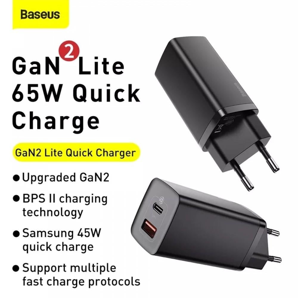 Зарядний пристрій мережевий Baseus GaN2 Lite Quick Charger 65W 1 Type-C/1 USB (25397303) - фото 3 Зарядний пристрій мережевий Baseus GaN2 Lite Quick Charger 65W 1 Type-C/1 USB (25397303) - фото 3