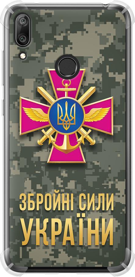 Чехол на Huawei Y7 2019 ЗСУ (5269sp-1638-42517)