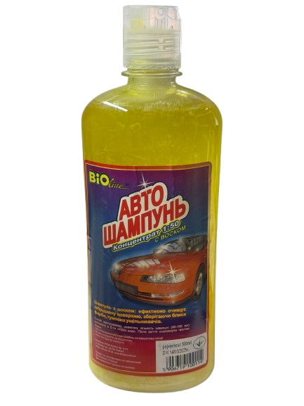 Шампунь з воском BIOLINE 0,5 л Жовтий (2169) Шампунь з воском BIOLINE 0,5 л Жовтий (2169)