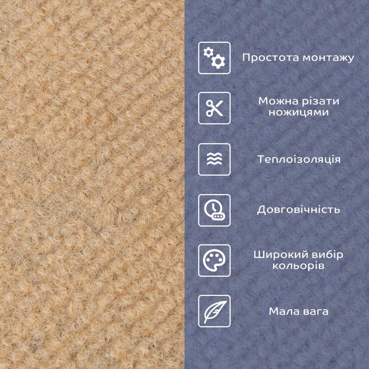 Плитка самоклеюча під ковролін в рулоні 600х3000 мм Бежевий (SW-00002583) - фото 4 Плитка самоклеюча під ковролін в рулоні 600х3000 мм Бежевий (SW-00002583) - фото 4