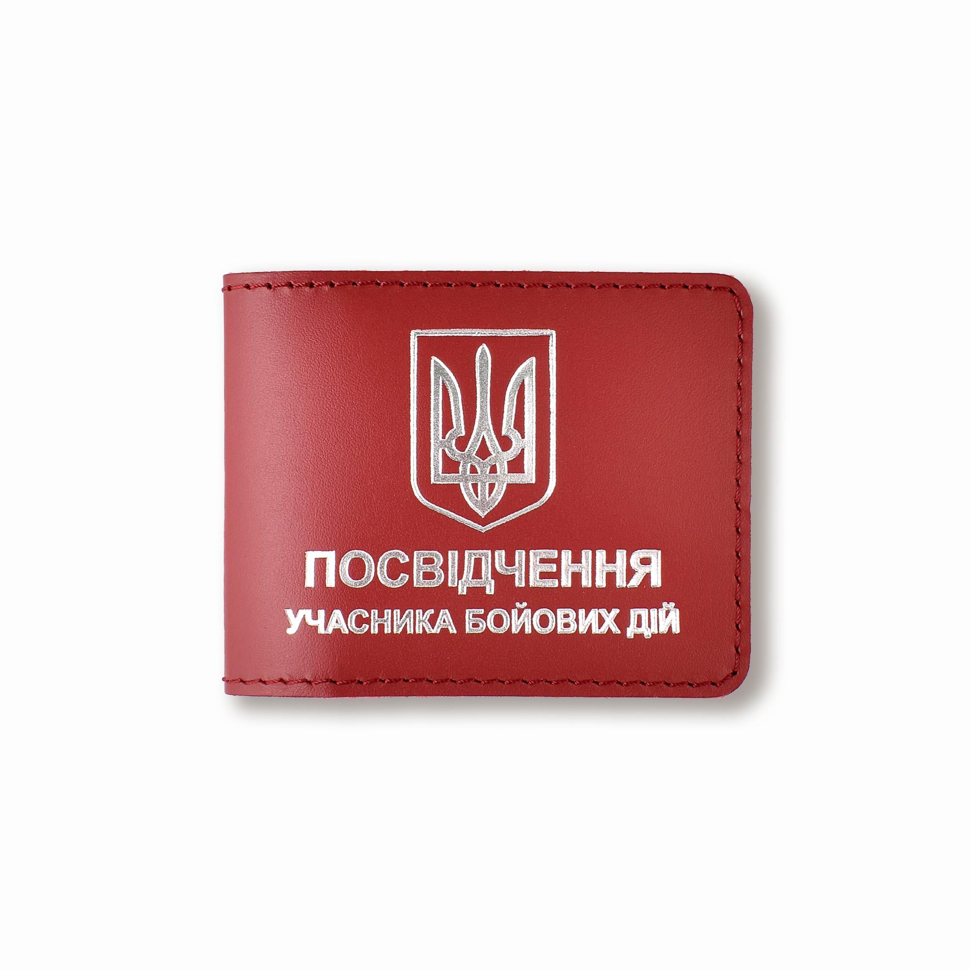 Обложка для удостоверения УБД с гербом Красный с серебряным