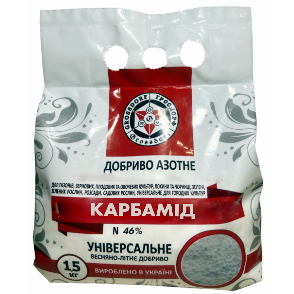Удобрение азотное Карбамид 46% 1,5 кг (karb-1)