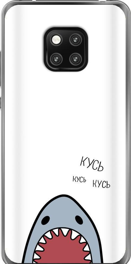 Чехол на Huawei Mate 20 Pro Акула (4870t-1567-42517) Чехол на Huawei Mate 20 Pro Акула (4870t-1567-42517)