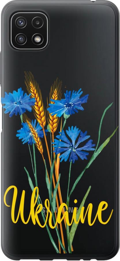 Чехол на Samsung Galaxy A22 5G A226B Ukraine v2 (5445u-2581-42517)