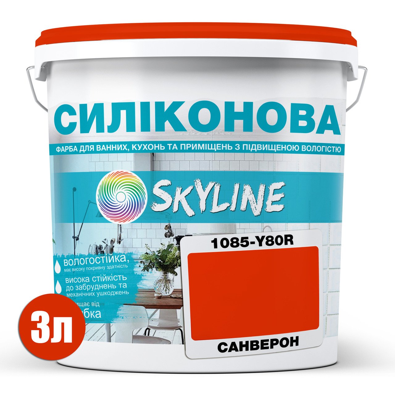 Фарба для вологих приміщень Skyline 1085-Y80R (C) 3 л Санверон (686b90ade1a1ec59497f9df9) - фото 2 Фарба для вологих приміщень Skyline 1085-Y80R (C) 3 л Санверон (686b90ade1a1ec59497f9df9) - фото 2