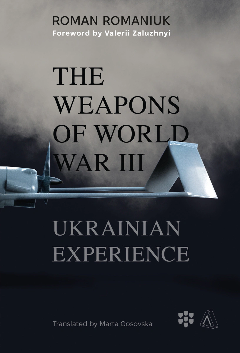 Книга Роман Романюк "The Weapons of World War III. Ukrainian Experience" 9786178620653 Книга Роман Романюк "The Weapons of World War III. Ukrainian Experience" 9786178620653