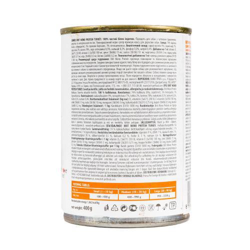 Корм влажный Brit Mono Protein Turkey для собак с индейкой 400 г - фото 4 Корм влажный Brit Mono Protein Turkey для собак с индейкой 400 г - фото 4