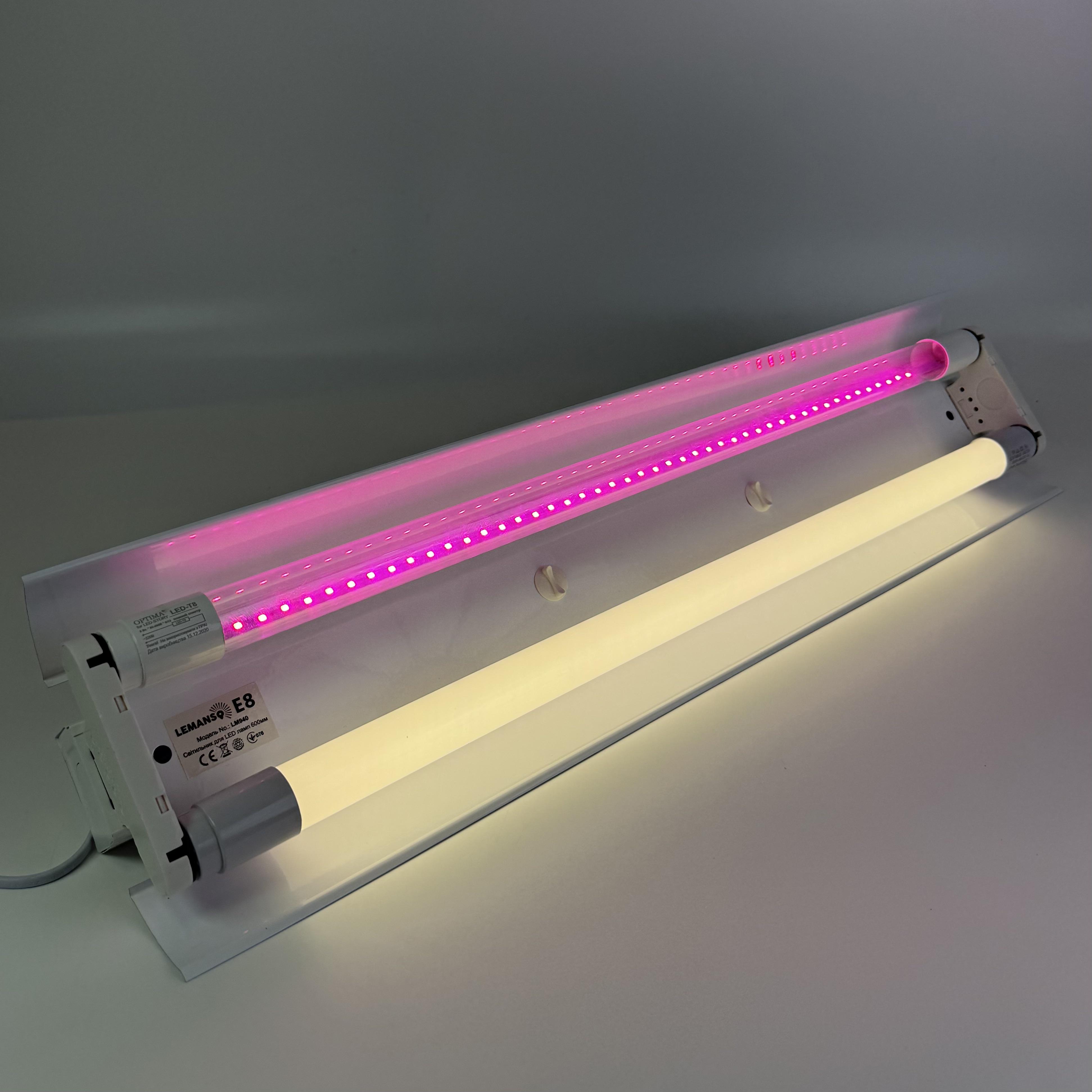 Фітосвітильник для рослин Led Story 60 см 2xT8 G13 повний спектр та 4000K з кабелем 1,5 м (37368737)