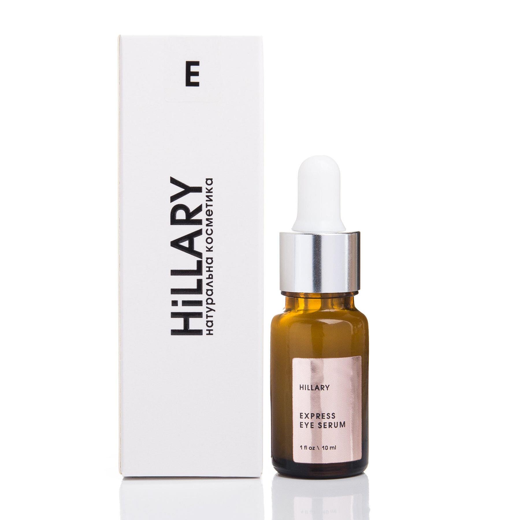 Експрес сироватка навколо очей Express Eye Serum Hillary 10 мл (4820209070538) - фото 2