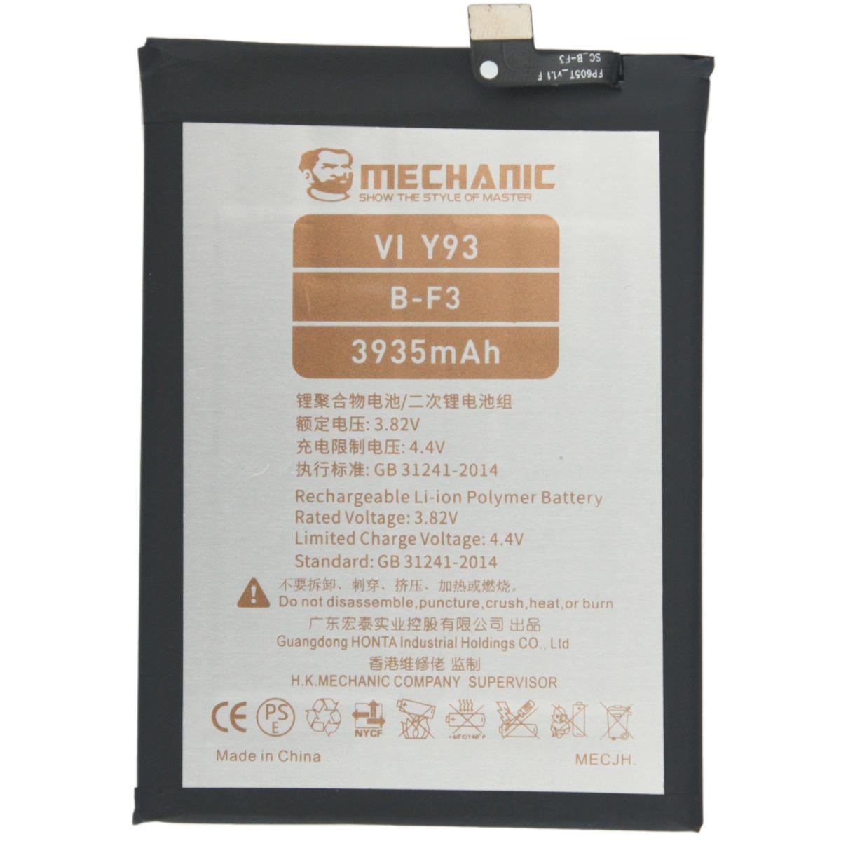 Акумулятор Mechanic B-F3 для Vivo Y93/Y91/Y91C/Y93S/Y95/Y90/U1/Y93 Lite 3935mAh Акумулятор Mechanic B-F3 для Vivo Y93/Y91/Y91C/Y93S/Y95/Y90/U1/Y93 Lite 3935mAh