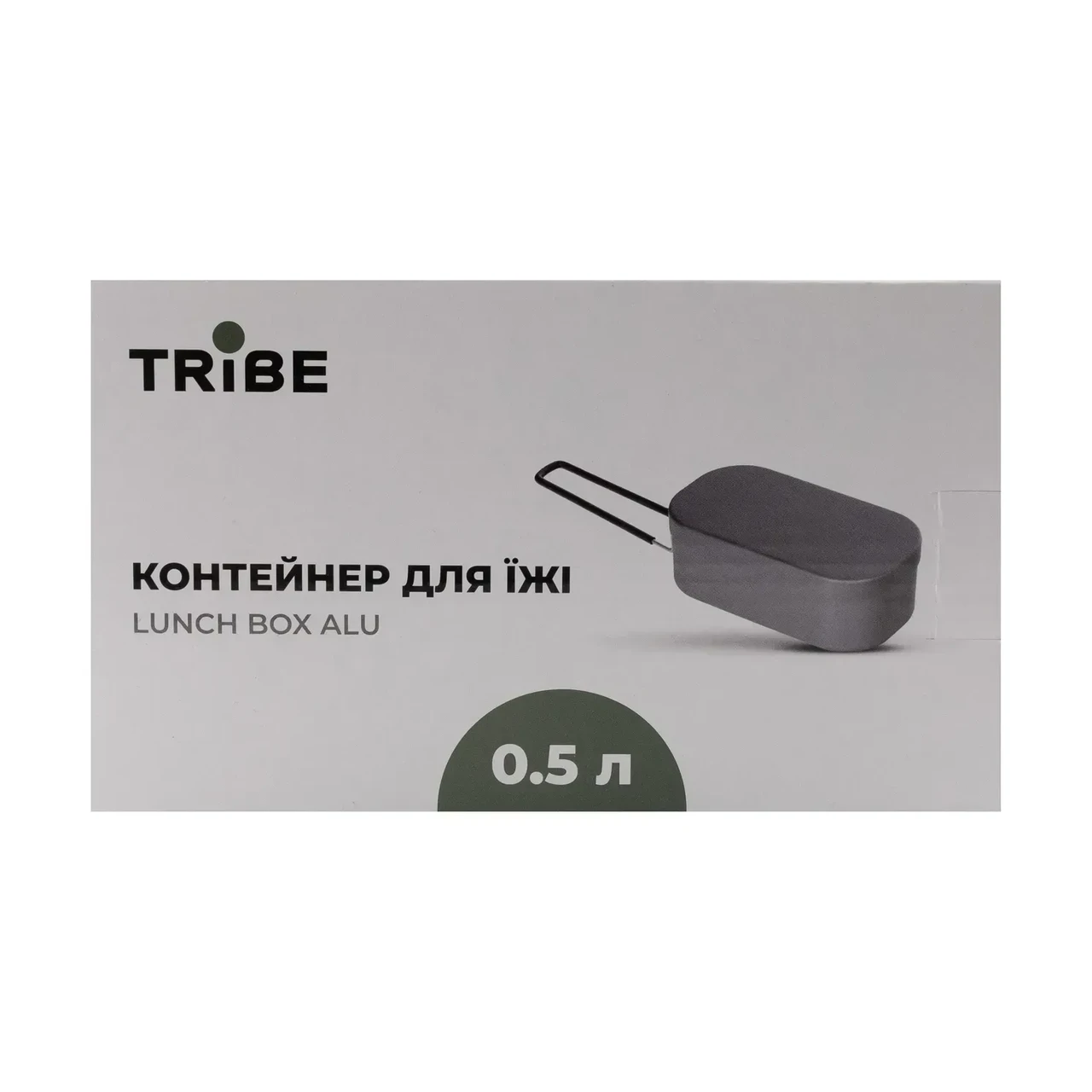 Контейнер надежный Tribe Lunch Box Alu для еды из анодированного алюминия 0,5 л (T-FG-0016-grey) - фото 5