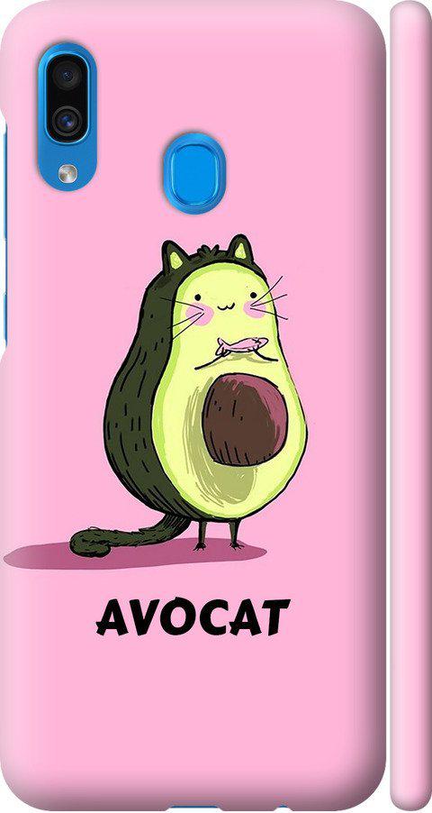 Чехол на Samsung Galaxy A30 2019 A305F Avocat (4270m-1670-42517)
