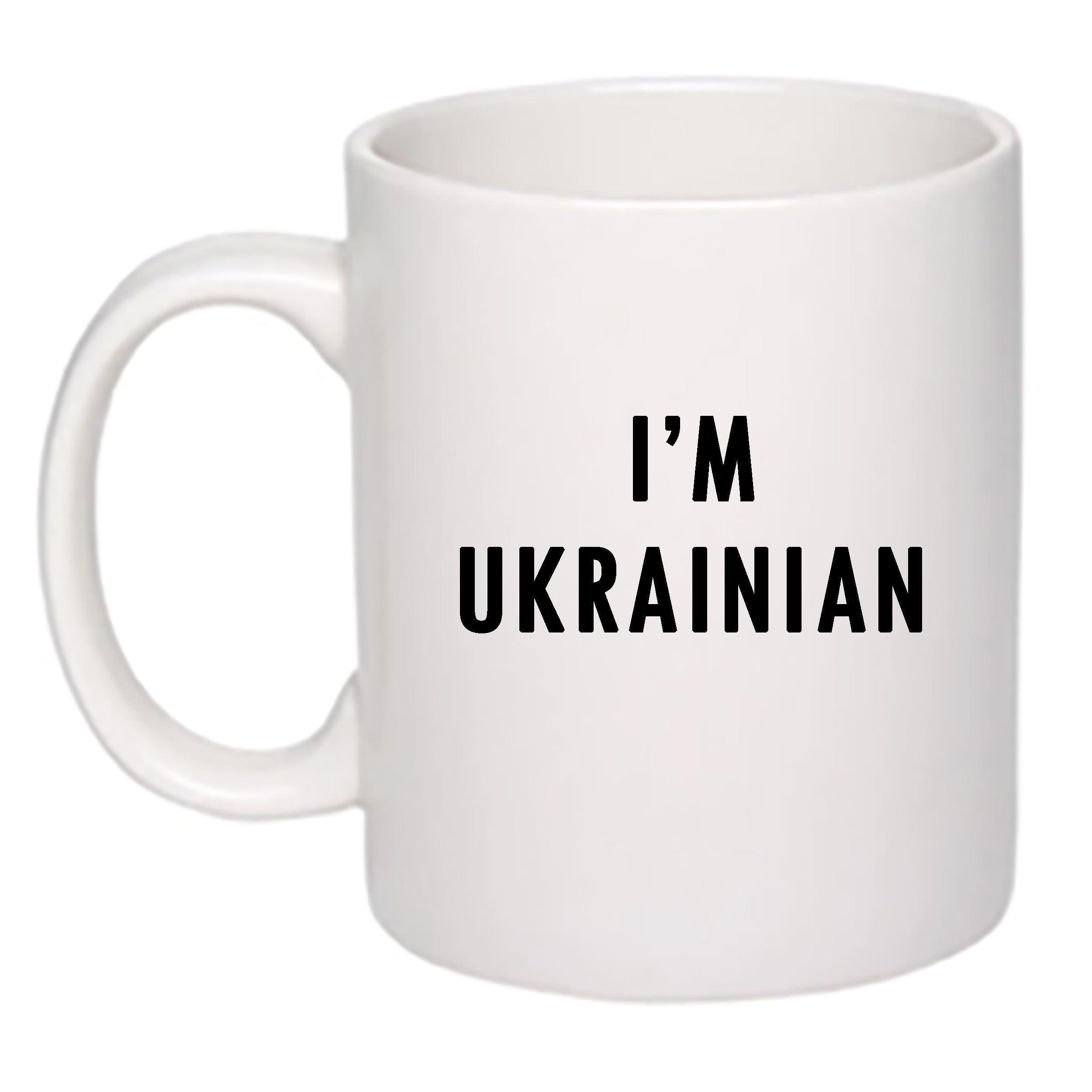 Чашки с принтом "I'm Ukrainian" Белый (15838)