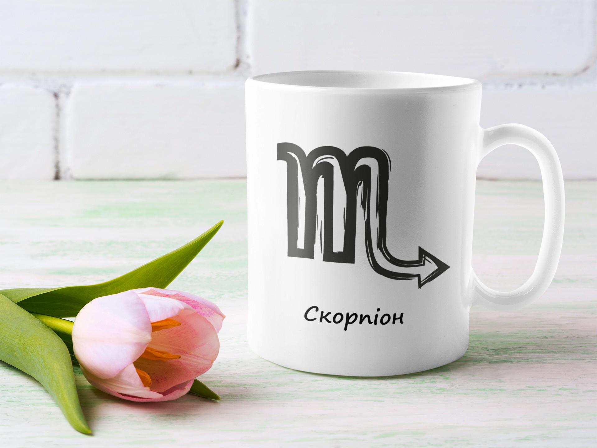 Чашка со знаком Зодиака Скорпион 330 мл (14988041) Чашка со знаком Зодиака Скорпион 330 мл (14988041)