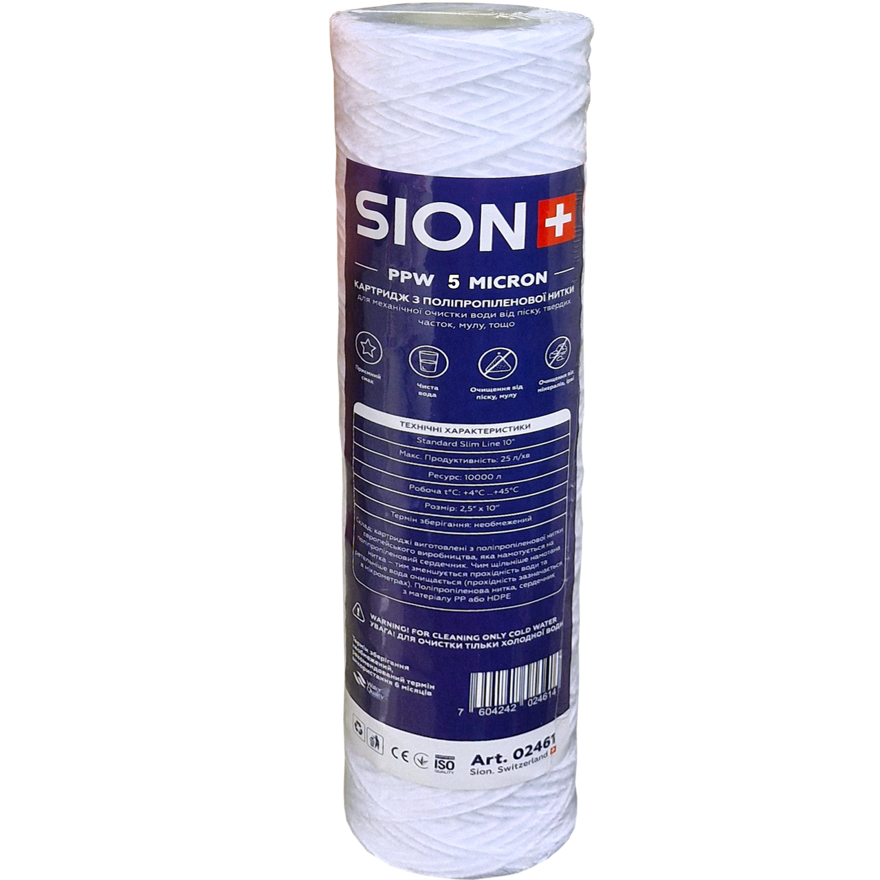 Фильтр шнурковый Sion 5 мкм 170 г (32056)