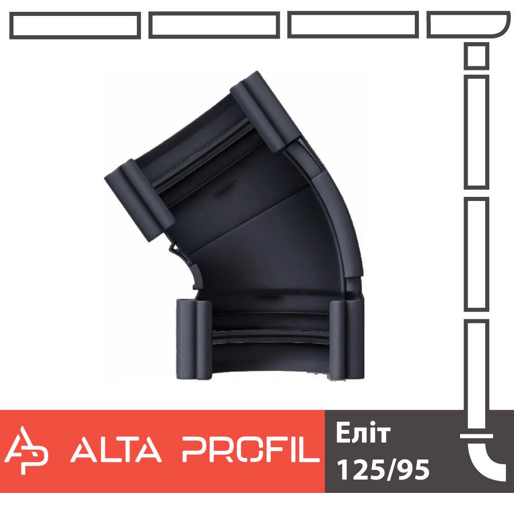 Угол желоба регулируемый Alta Profil 125 система 120-145° Графитовый (18170072) - фото 4