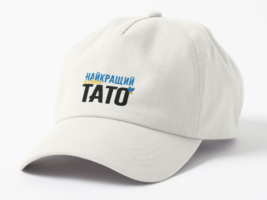 Кепка унисекс Malfini с принтом "Найкращий тато" Белый