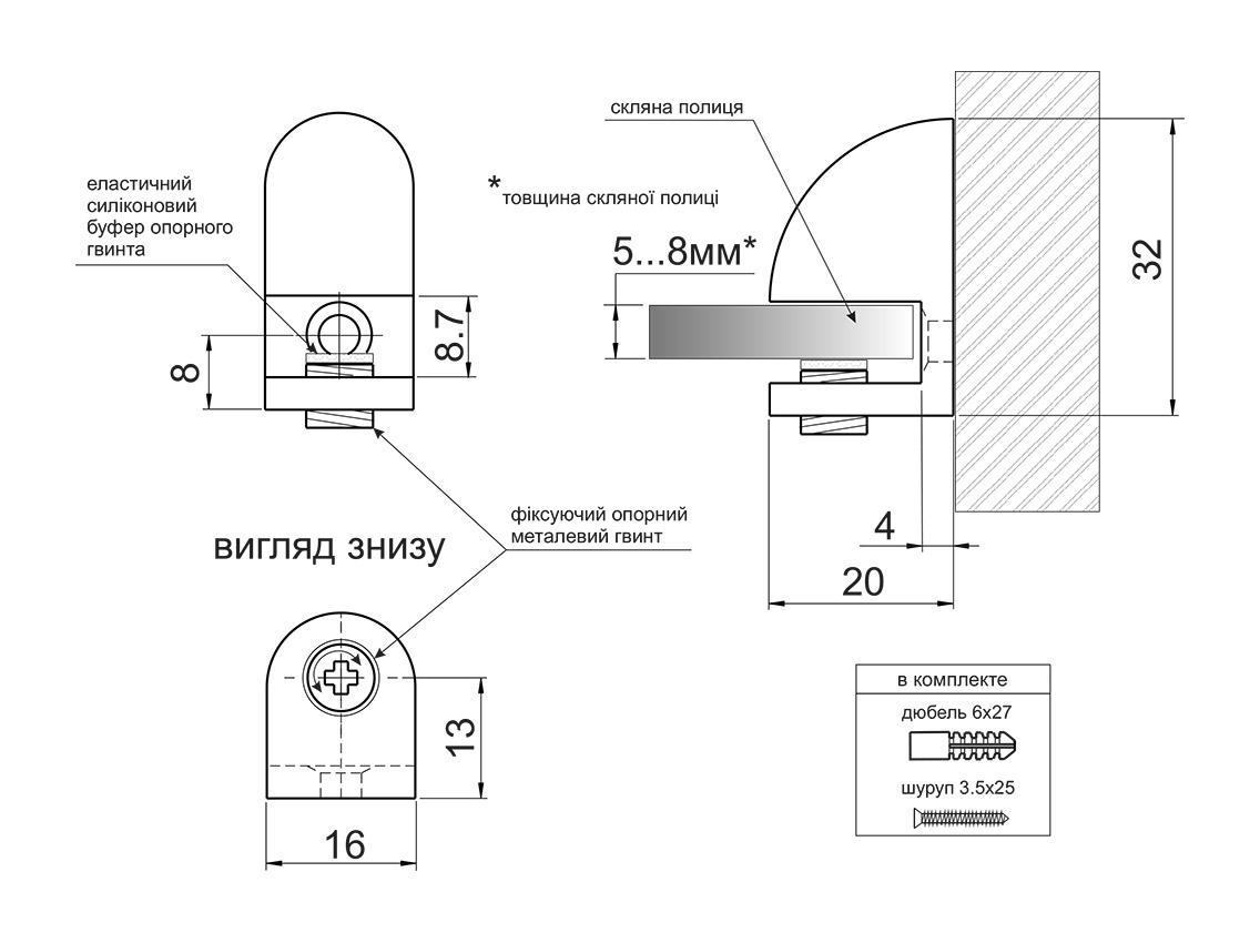 Кріплення для скляної полиці Ant Хром (000459) - фото 2