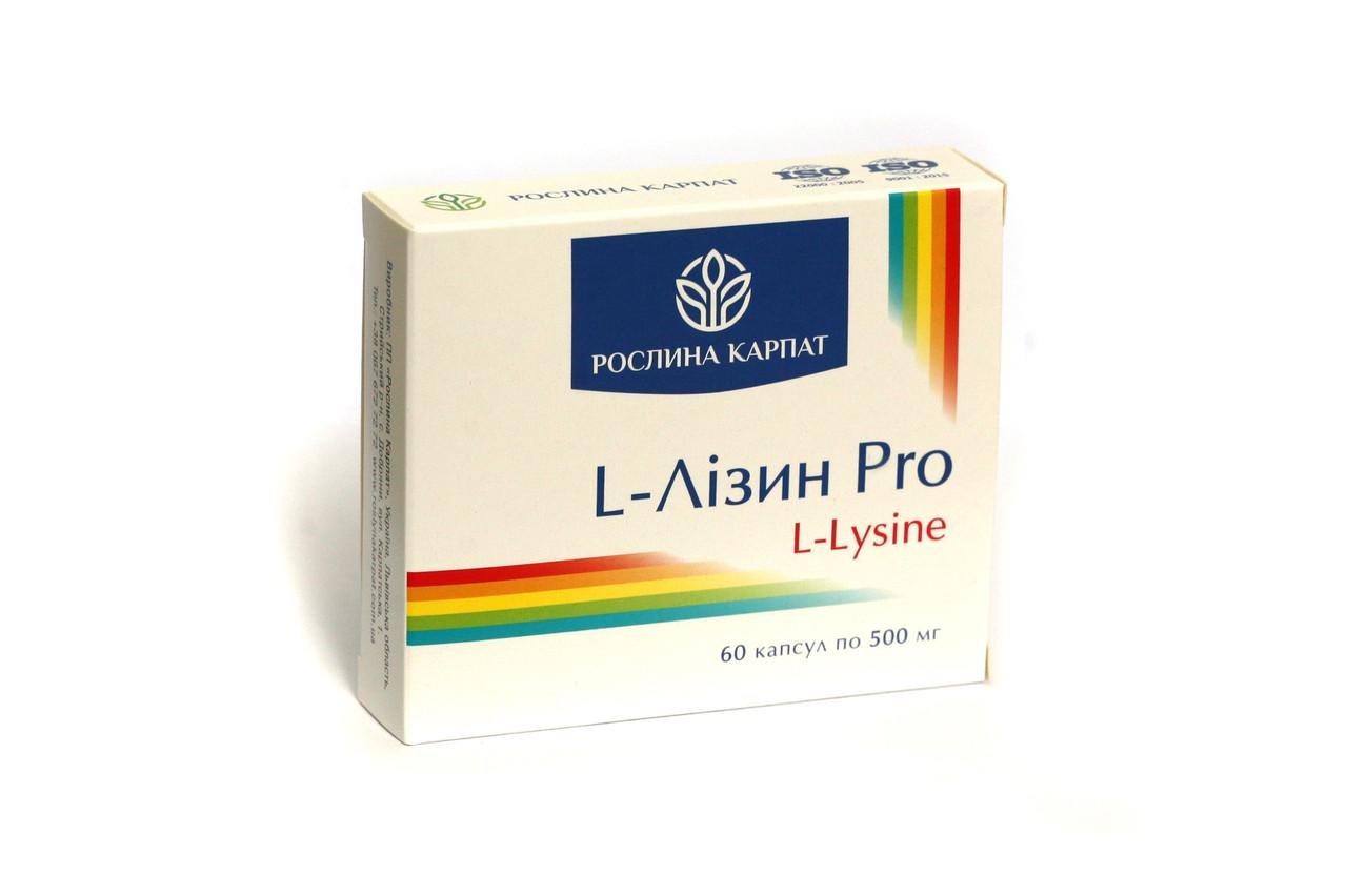 Амінокислота L-Лізин Pro 60 капс. (18184123)