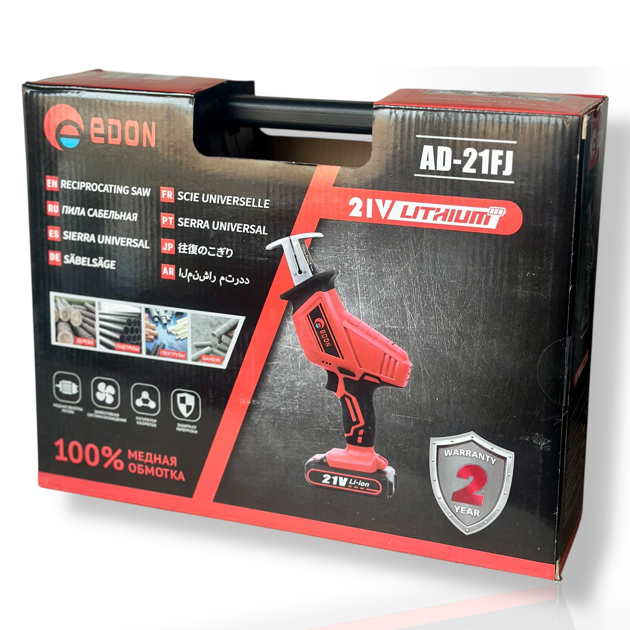 Акумуляторна шабельна пилка Edon AD-21FJ з двома акумуляторами 21V/2Ah - фото 10 Акумуляторна шабельна пилка Edon AD-21FJ з двома акумуляторами 21V/2Ah - фото 10