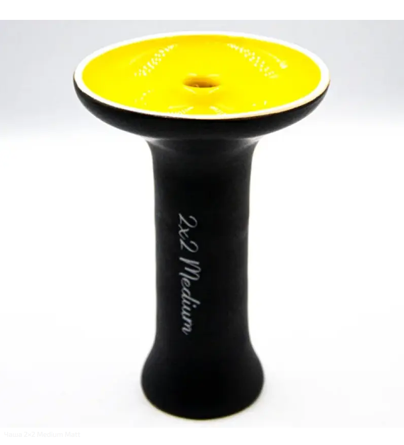 Чаша 2x2hookah Medium Matt Yellow (842556)