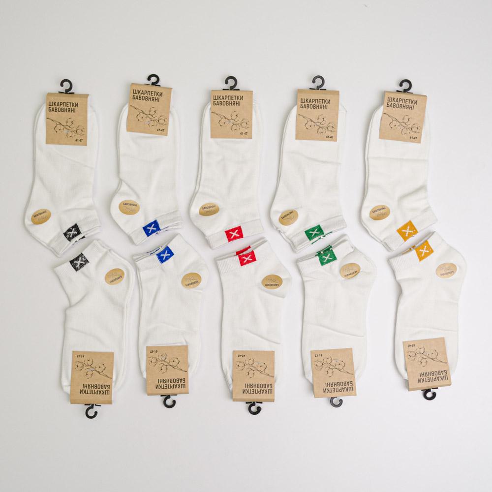 Набор носков мужских Youstar 047 низкие хлопковые 10 пар р. 41-47 Белый (gm-socks-ncml-047)