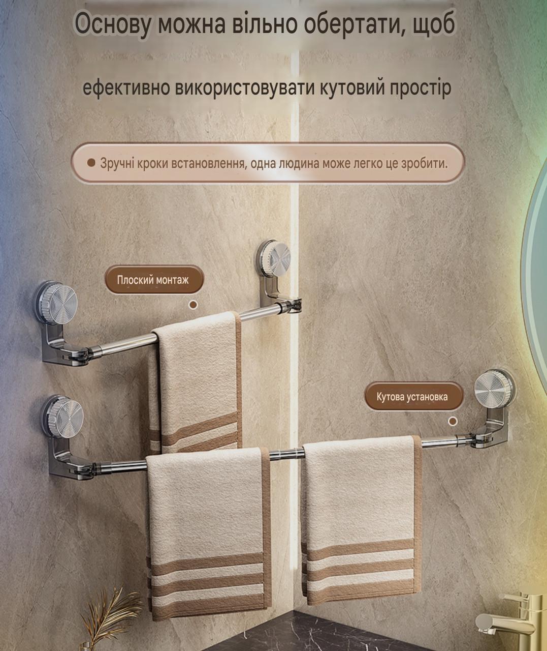 Тримач для рушників настінний на вакуумних присосках 50-100 см (2796713539) - фото 4 Тримач для рушників настінний на вакуумних присосках 50-100 см (2796713539) - фото 4