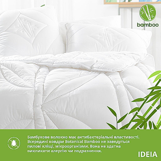 Ковдра Ідея Botanical Bamboo всесезонна 200х220 євро 300 (19112) - фото 5 Ковдра Ідея Botanical Bamboo всесезонна 200х220 євро 300 (19112) - фото 5