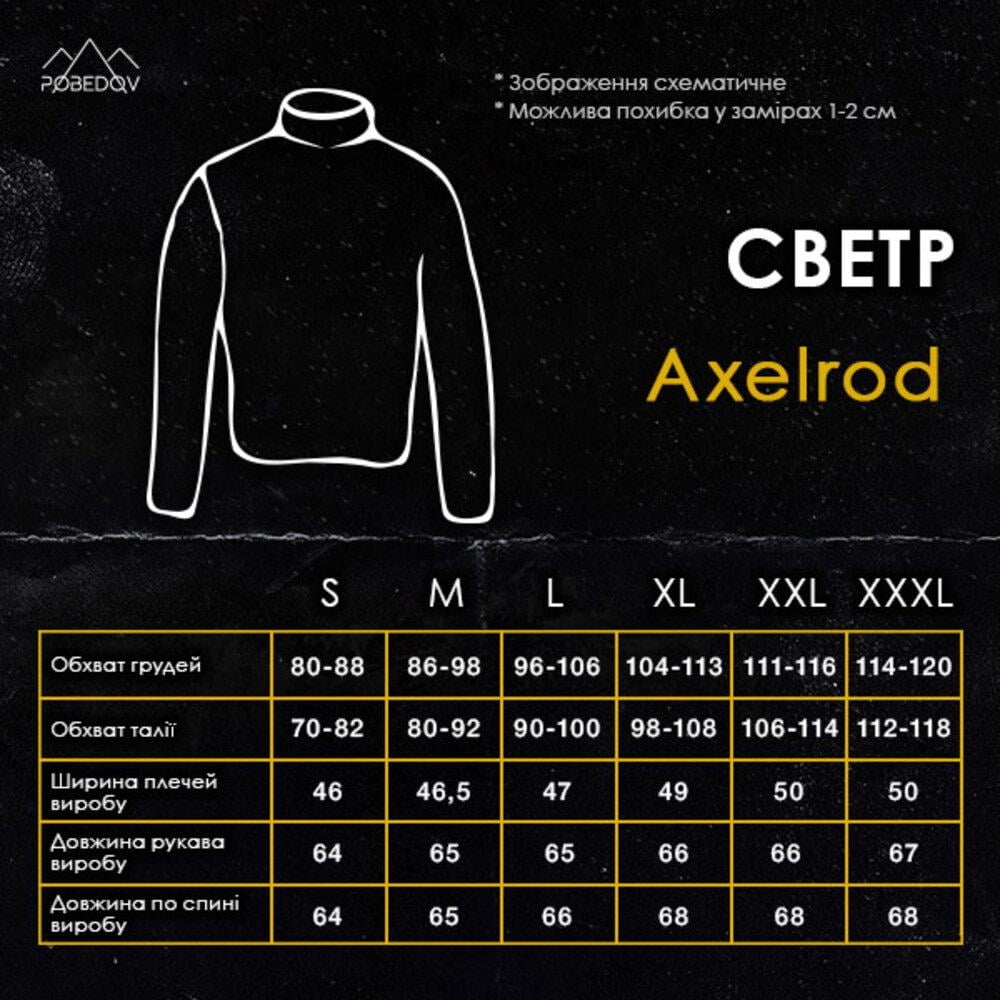 Светр Pobedov Axelrod 2XL Чорний (BLsv6192XLba) - фото 6