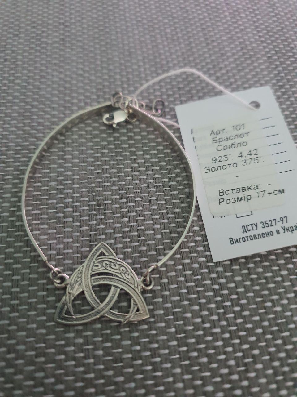 Браслет серебро Лунница в триквере оберег верность защита и любовь позолота 925 проба (2583545986)