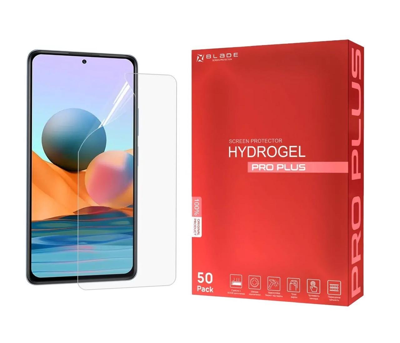 Гидрогелевая плёнка на экран 3D противоударная BLADE PRO PLUS для Xiaomi Redmi 9A (Глянцевая) (50803) - фото 1