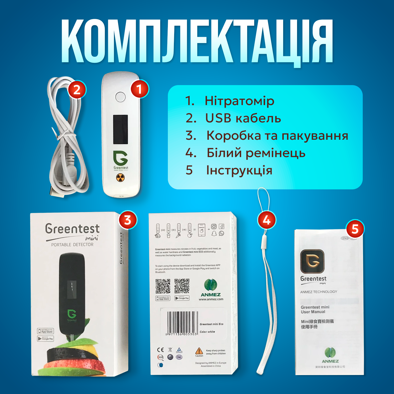 Екотестер Greentest Mini ECO нітратомір дозиметр вимірювач жорсткості води 3в1 - фото 11