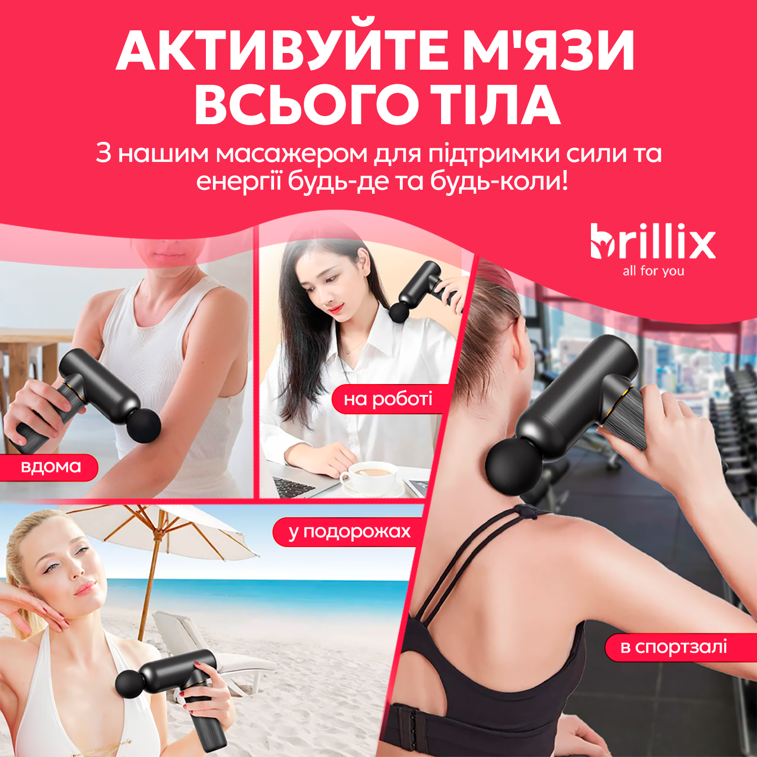 Массажер для тела портативный Brillix вибрационный ударный перкуссионный (Brillix-211) - фото 7